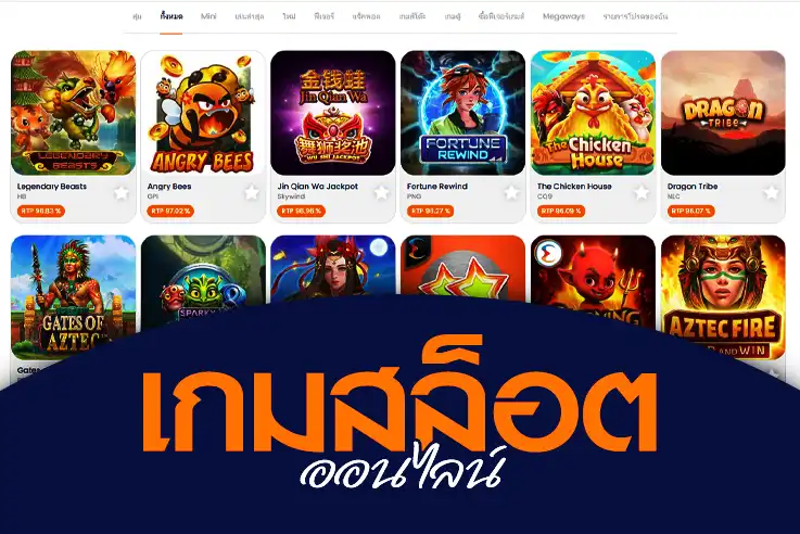 สล็อต Nova88